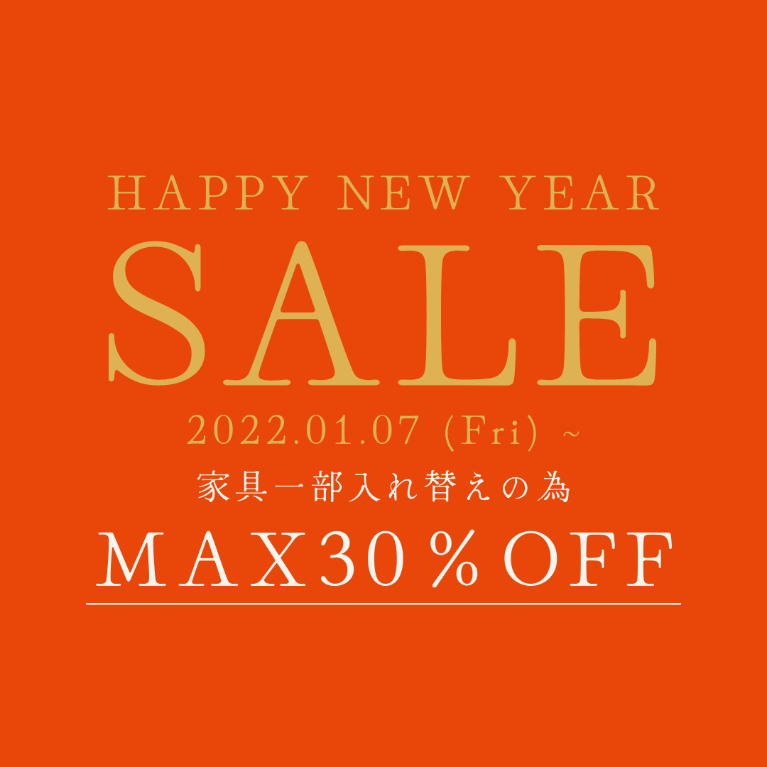 【新春セール開催中】雑貨全品5%-60%OFF&家具MAX30%OFF！