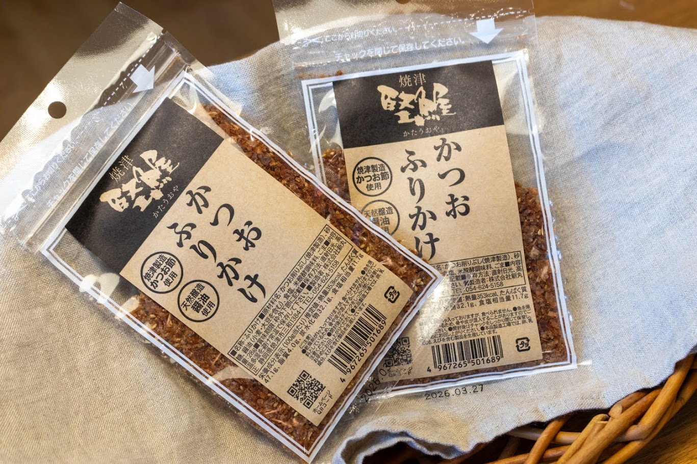 【かつおふりかけ】
